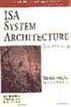 ISA System Architecture, Third Edition