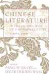 Chinese Literature in the Second Half of a Modern Century