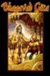 Bhagavad Gita
