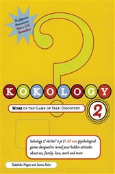 Kokology 2