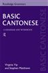 Basic Cantonese