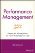Performance Management