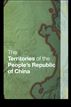 Territories of the People's Republic of China