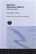 Japanese Education Reform