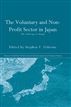 Voluntary and Non-Profit Sector in Japan