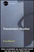 Translation Studies