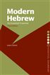 Modern Hebrew