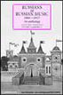 Russians on Russian Music, 1880-1917