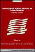 The Role of Social Capital in Development