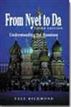 From Nyet to Da