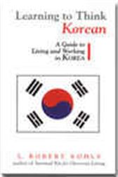 Learning to think Korean