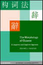 The Morphology of Chinese