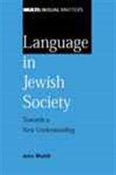 Language in Jewish Society