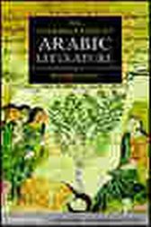 An Introduction to Arabic Literature