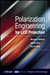 Polarization Engineering for LCD Projection