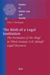 The birth of a legal institution