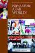 Pop Culture Arab World!