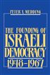 The Founding of Israeli Democracy, 1948-1967