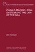 China's Marine Legal System and the Law of the Sea