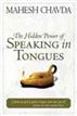 Hidden Power of Speaking in Tongues