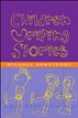 Children Writing Stories