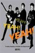 Yeah! Yeah! Yeah!