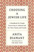 Choosing a Jewish Life