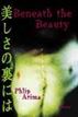 Beneath the Beauty