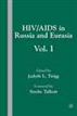 HIV/AIDS in Russia and Eurasia, Volume I