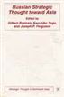 Russian Strategic Thought toward Asia