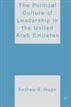 The Political Culture of Leadership in the United Arab Emirates