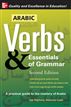 Arabic Verbs & Essentials of Grammar