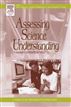 Assessing Science Understanding