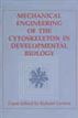 Mechanical Engineering of the Cytoskeleton in Developmental Biology