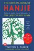 The Official Book of Hanjie