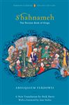 ISBN 9780670034857 product image for Shahnameh | upcitemdb.com