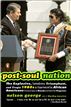 Post-Soul Nation