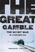 The Great Gamble