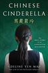 Chinese Cinderella