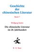 Die chinesische Literatur im 20. Jahrhundert