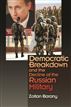 Democratic Breakdown and the Decline of the Russian Military