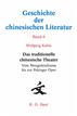Das traditionelle chinesische Theater