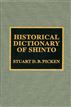 Historical Dictionary of Shinto