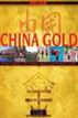 China Gold