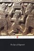 The Epic of Gilgamesh