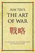 Sun Tzu's the Art of War