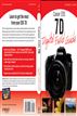 Canon EOS 7D Digital Field Guide
