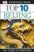 Top 10 Beijing