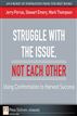 Struggle with the Issue, Not Each Other