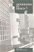 Modernism in Design